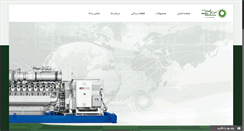 Desktop Screenshot of energy-gostar.com